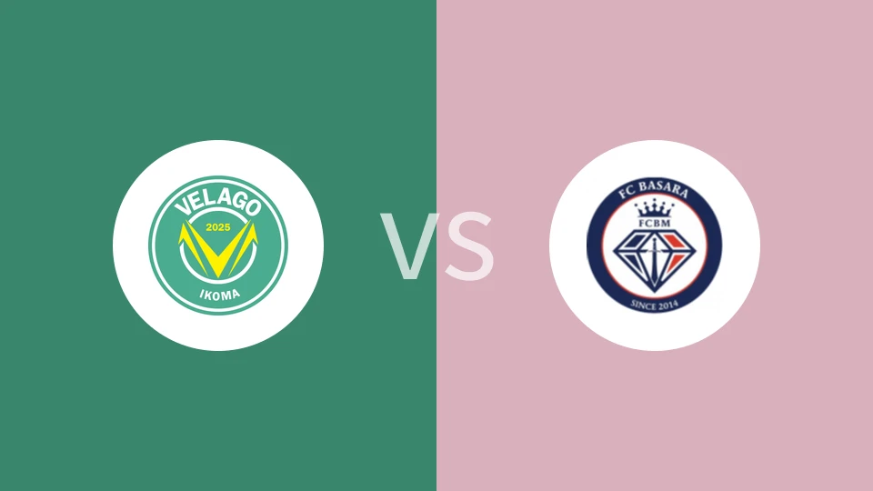 伊科马vs兵库县巴萨拉FC