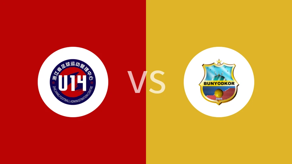 【钱潮杯】浙江足管中心U14vs缔造者U14|浙江省足球运动管理中心U14vs缔造者U14