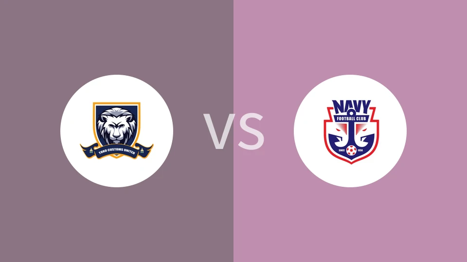 海关联合vs皇家海军比分预测分析 2025/11/16