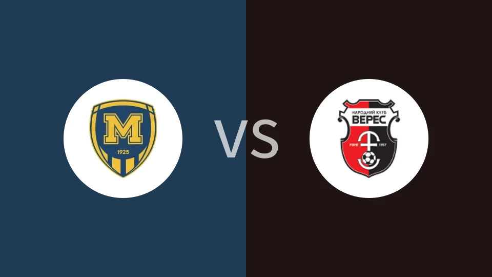 【乌克青】梅塔利斯特1925青年队vs维勒斯青年队