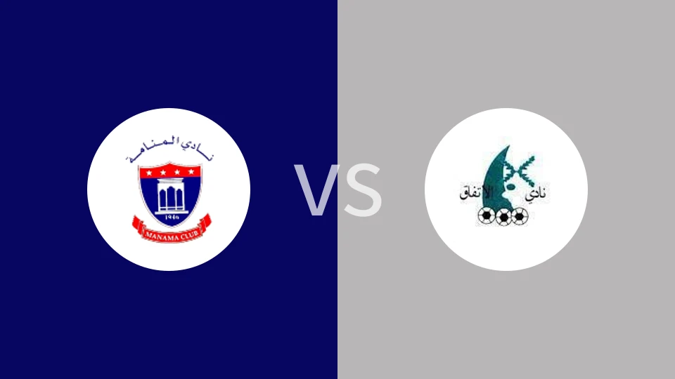 麦纳麦vs伊迪法克比分预测分析 2025/11/04