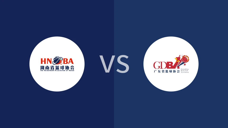 【全运女篮U18】湖南女篮U18vs广东女篮U18