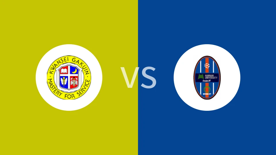 【日大学锦】关西学院大学vs阪南大学