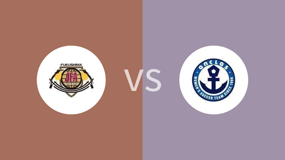 日本足协学院福岛女足VS福冈安科拉斯女足比分预测 2023/04/16