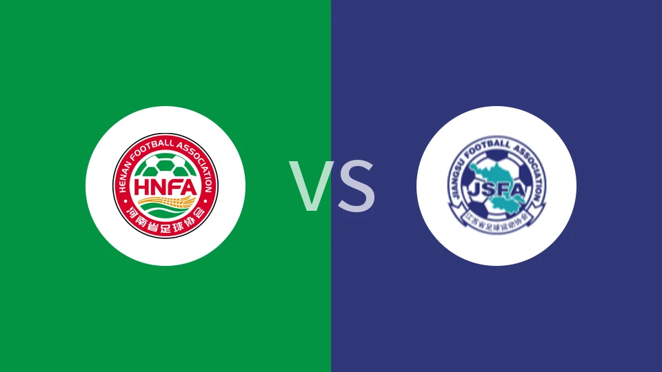 【中青赛女U18】河南女足U18vs江苏女足U18