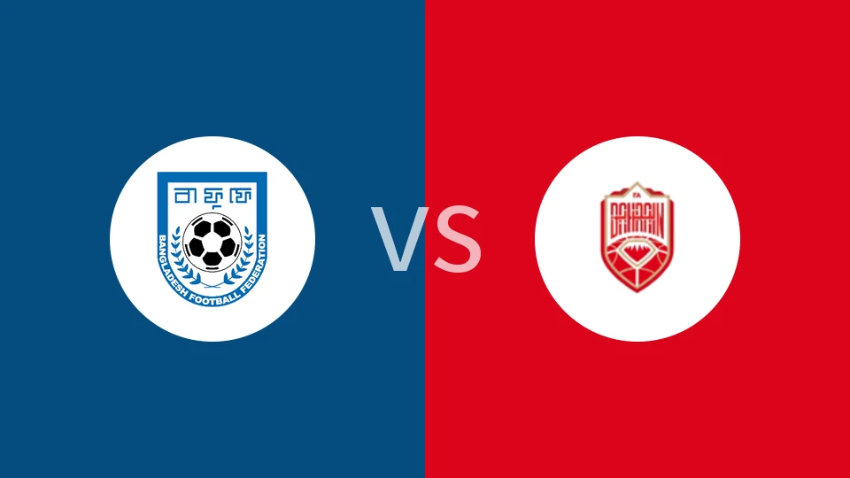 【U17亚洲杯】孟加拉国U17vs巴林U17
