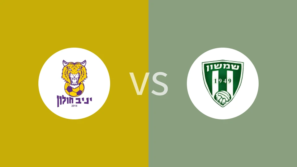 夏普尔霍vs辛桑特拉维夫比分预测分析 2025/10/06