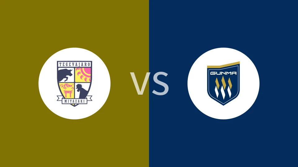 【日职丙】宫崎棒牛鸟vs群马草津温泉