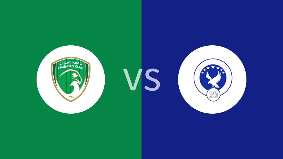 【阿联U21杯】酋长U21vs海湾联U21