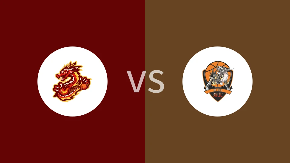 贵州猛龙vs石家庄翔蓝回放录像 2026/01/02