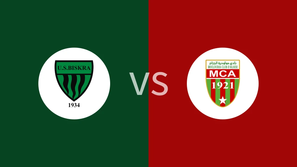 比斯克拉U21vsMC阿尔及尔U21