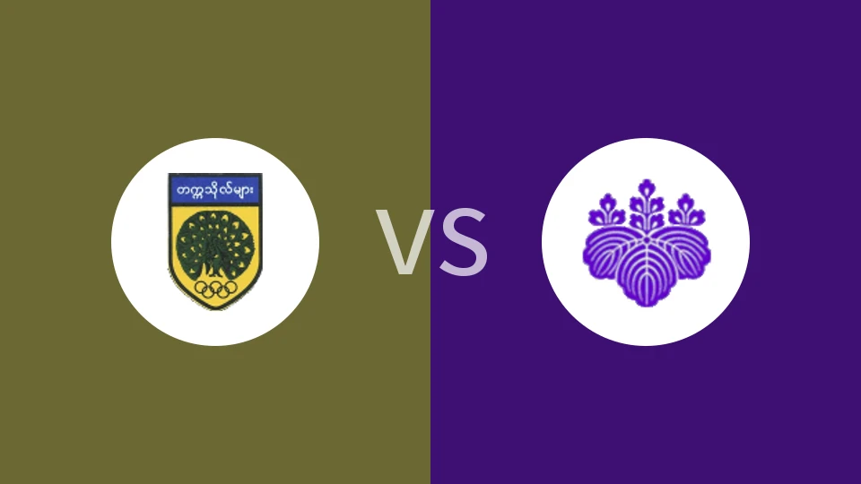 【日大学锦】国士馆大学vs筑波大学