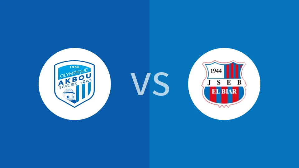 【阿尔U20】奥德阿库U20vs埃尔比亚尔U20