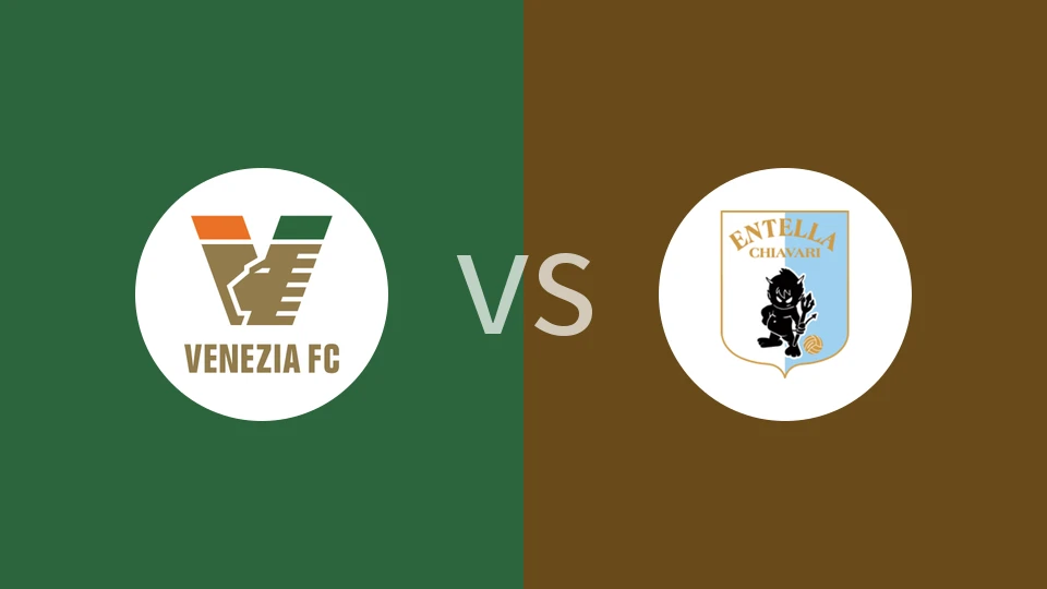 威尼斯vs恩特拉比分预测分析 2025/12/27