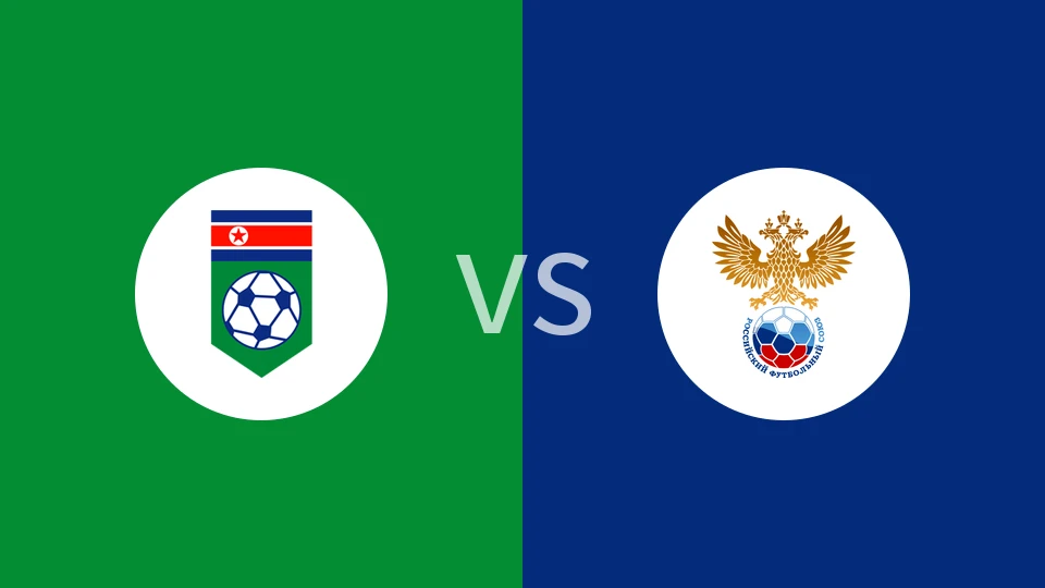 【国际友谊】朝鲜女足vs俄罗斯女足