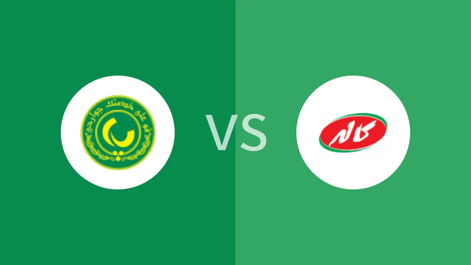 帕斯科尔德斯坦vs卡莱比分预测分析 2025/11/06