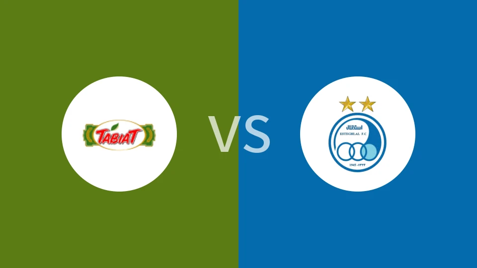 塔比亚特vs埃斯特格拉尔比分预测分析 2025/12/11