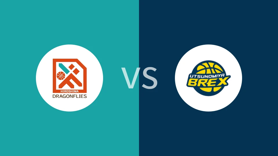 【日篮B1】广岛蜻蜓vs宇都宫皇者