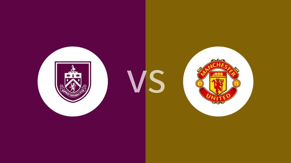 伯恩利vs曼联比分预测分析 2026/01/08