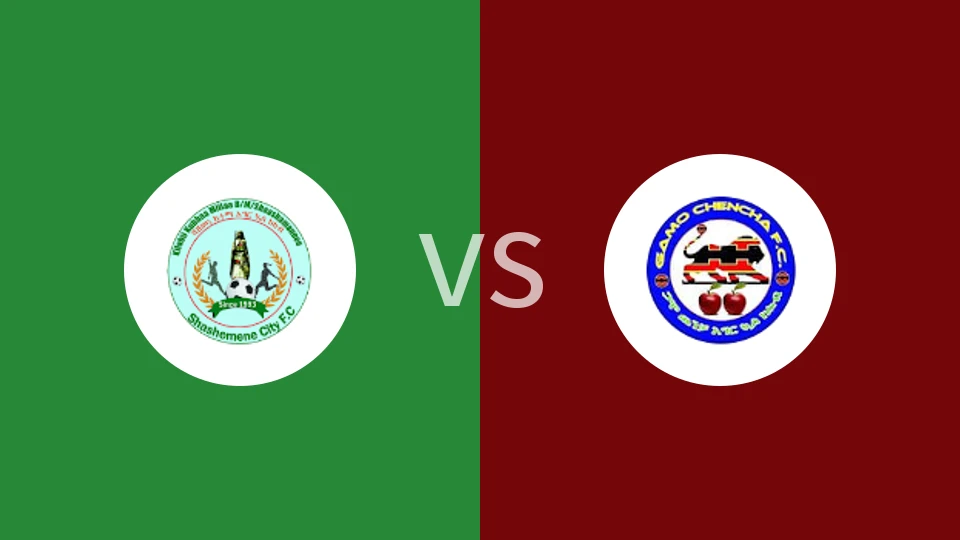 【埃塞高联】莎士门 凯特玛vs加莫陈茶