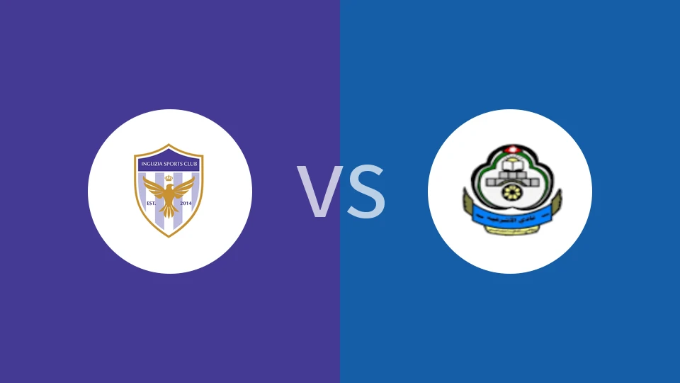 【约旦联】英格里扎vs阿什拉非亚