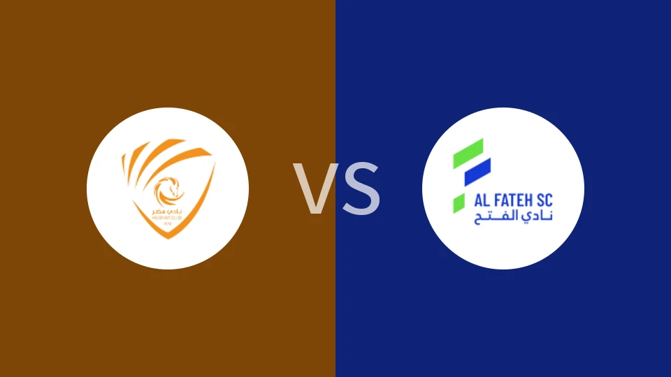 穆达尔vs哈萨征服比分预测分析 2026/01/09