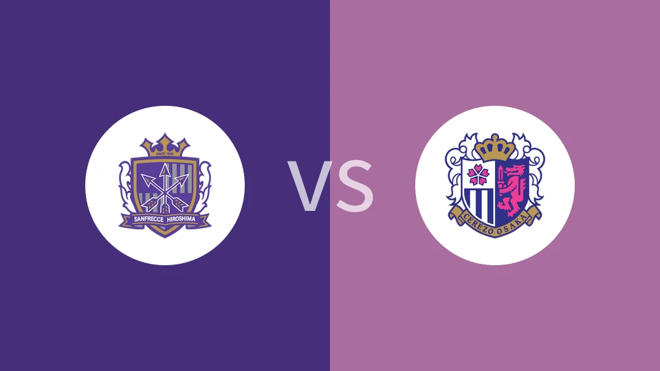 广岛三箭vs大阪樱花比分预测分析 2025/04/06