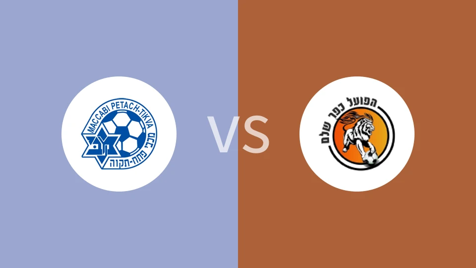 佩塔提科vs夏雷姆比分预测分析 2025/12/23