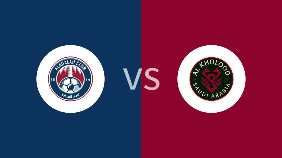 【沙特后备】哈萨正义U21vs拉斯永恒U21