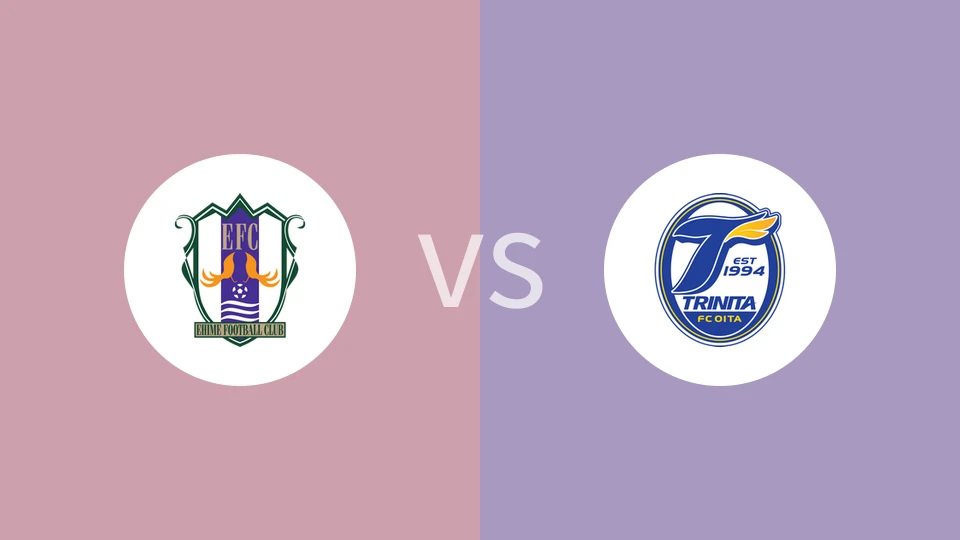 爱媛FCVS大分三神比分预测 2024/08/18