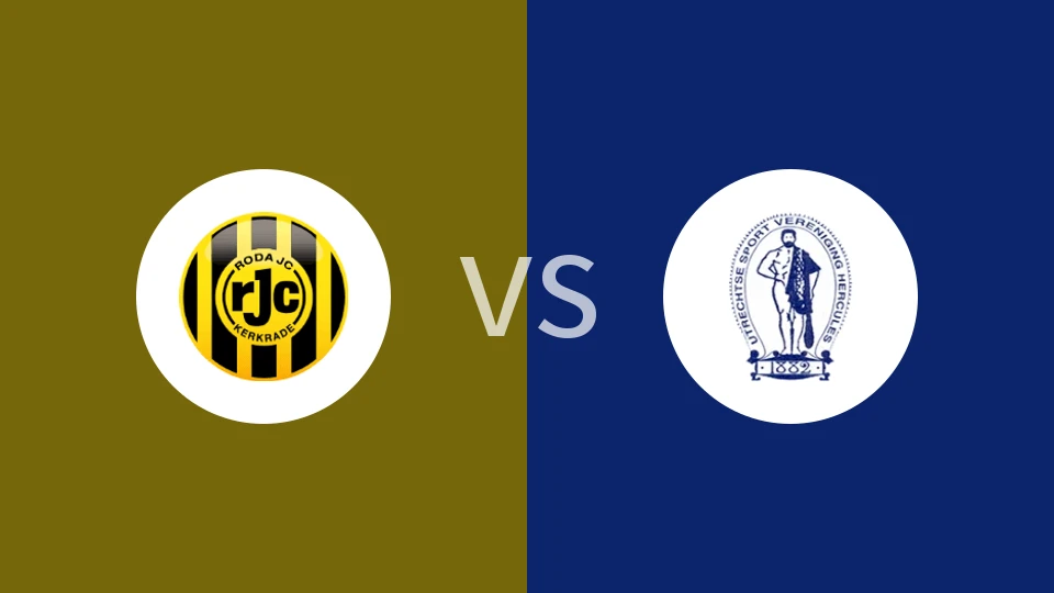 【荷青U21】罗达JC后备队vs赫尔克里斯U21