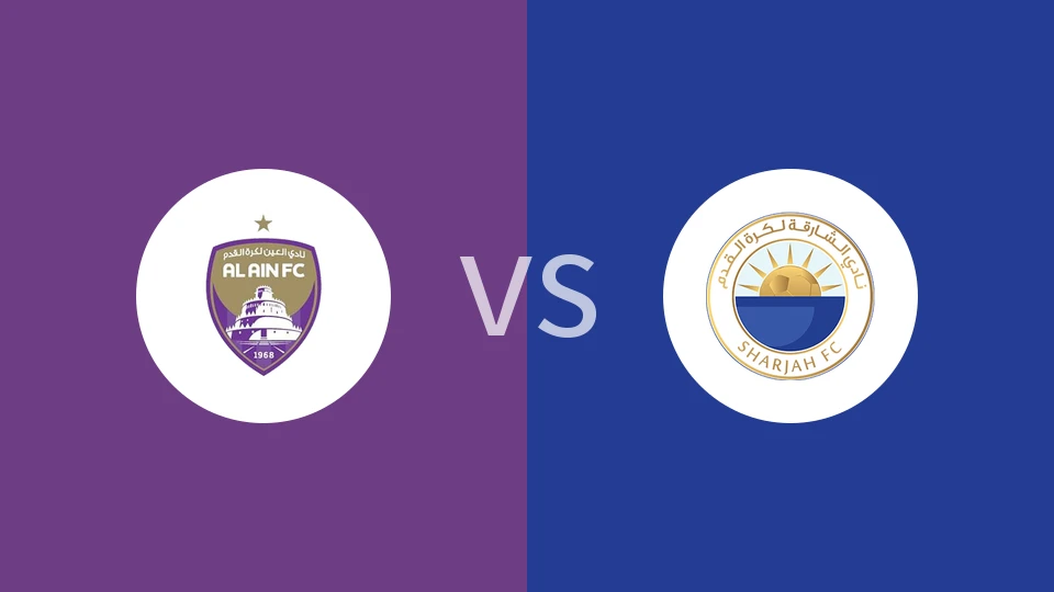 【阿联U19】艾因U19vs沙迦U19