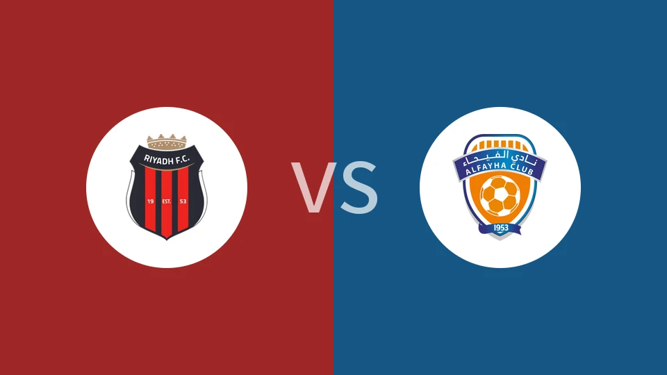 利雅得体育vs费哈比分预测分析 2026/01/10