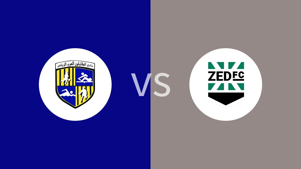 阿拉伯建筑女足vsZED FC女足