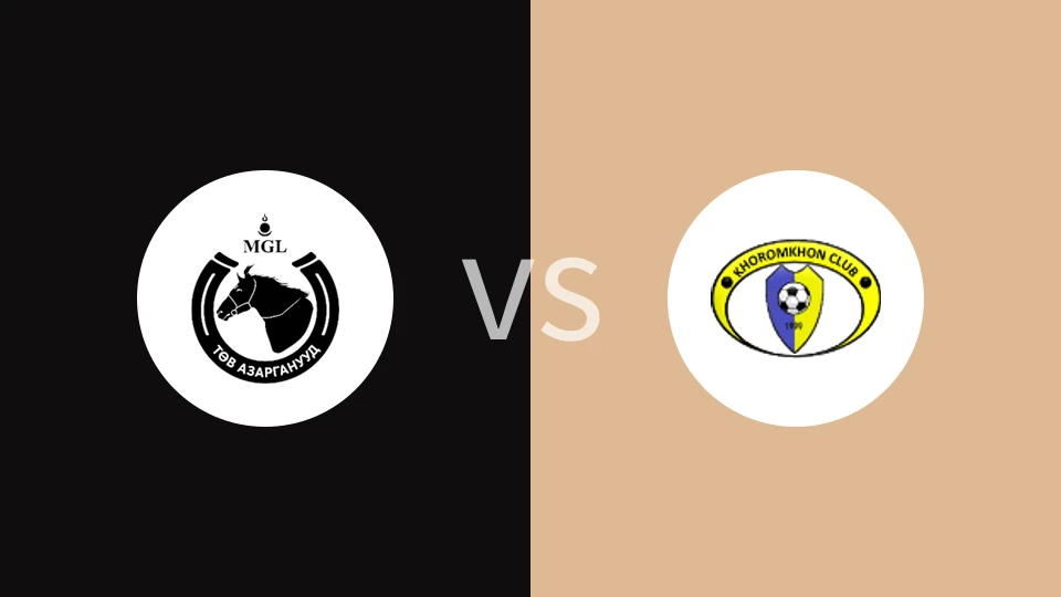 【蒙古超】阿扎加努德vs浩日莫尔