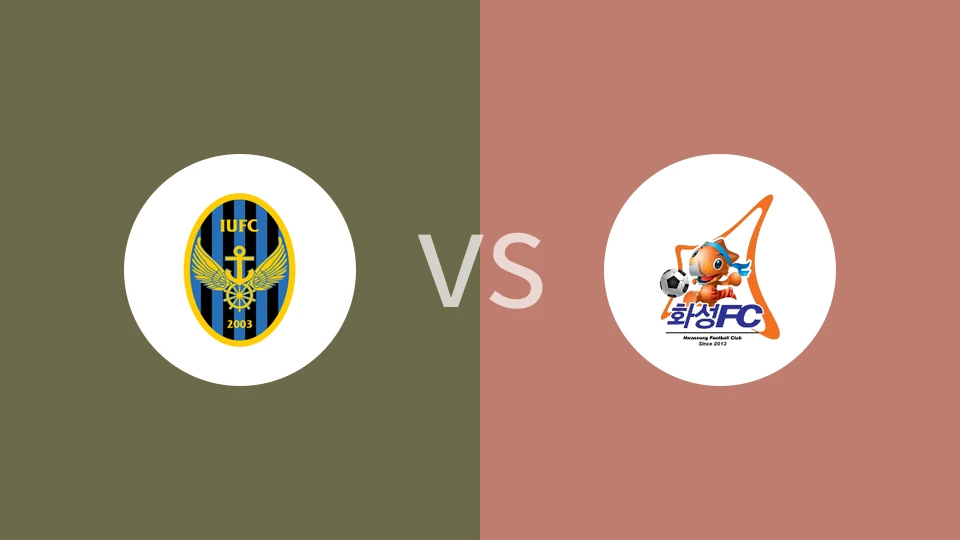 仁川联vs华城FC比分预测分析 2025/06/21