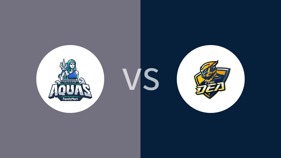 高雄海神vs新北中信特攻比分预测分析 2026/01/10