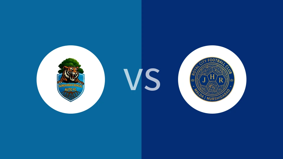 【印孟邦超】孙德尔本斯孟加拉FCvs皇家城市FC