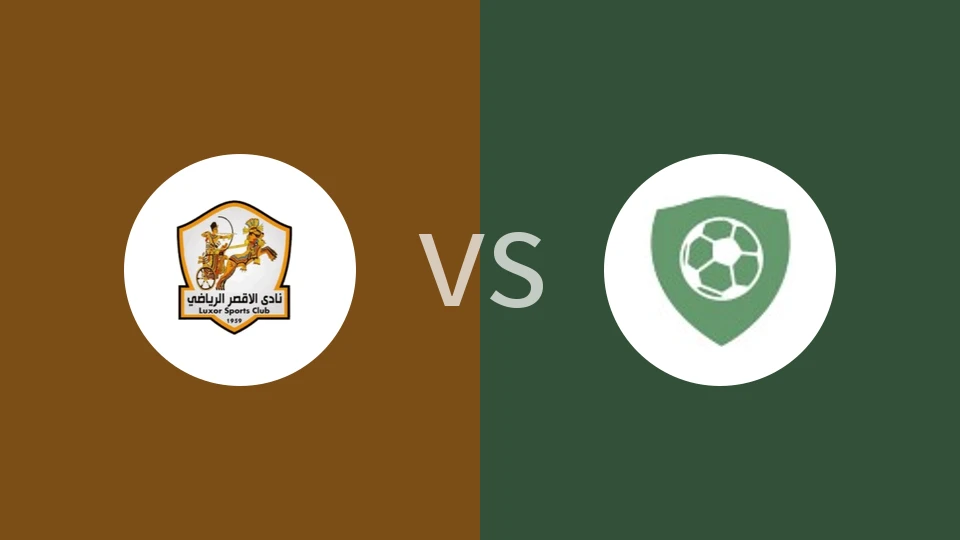 【埃及甲】卢克索vs曲斯