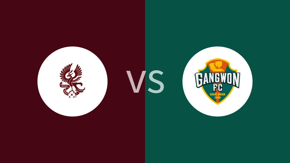光州FCvs江原FC比分预测分析 2025/05/25