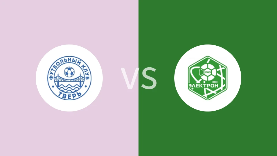 FC维尔VS亿莱科特诺夫哥罗德比分预测 2023/09/17