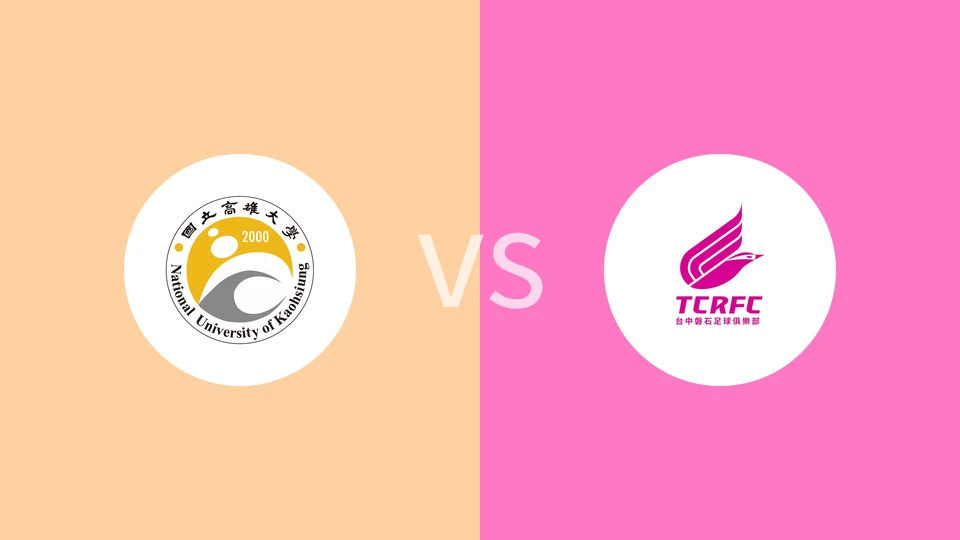 高大国光vs台中摇滚FC