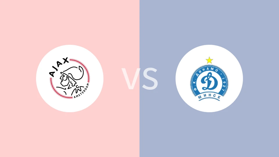 阿贾克斯女足VS明斯克迪纳摩女足比分预测 2023/09/09