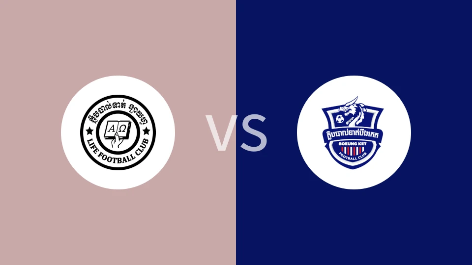 里非FCvs波因科特吴哥比分预测分析 2025/08/09