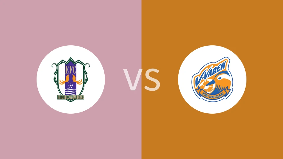 爱媛FCVS长崎成功丸比分预测 2024/03/06