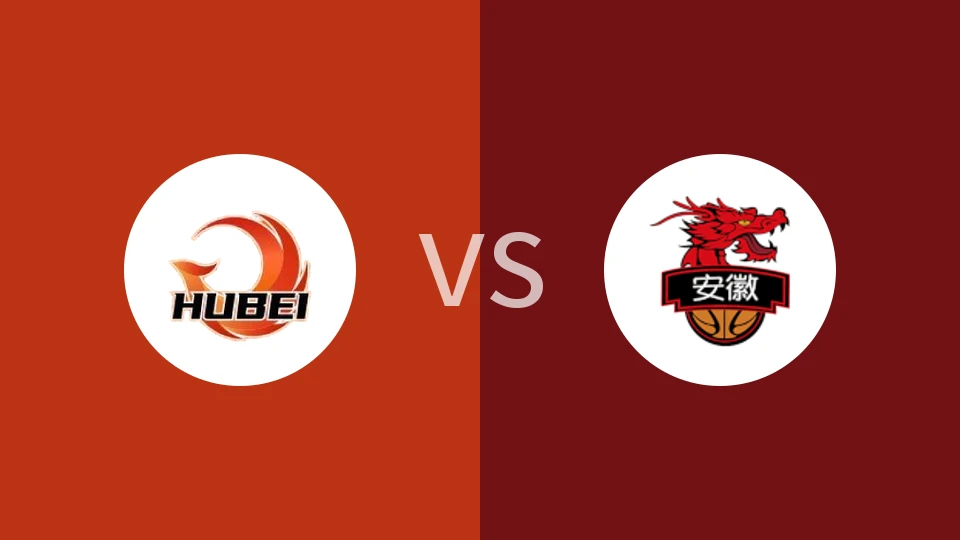 【NBL(中)】湖北文旅vs安徽皖江龙