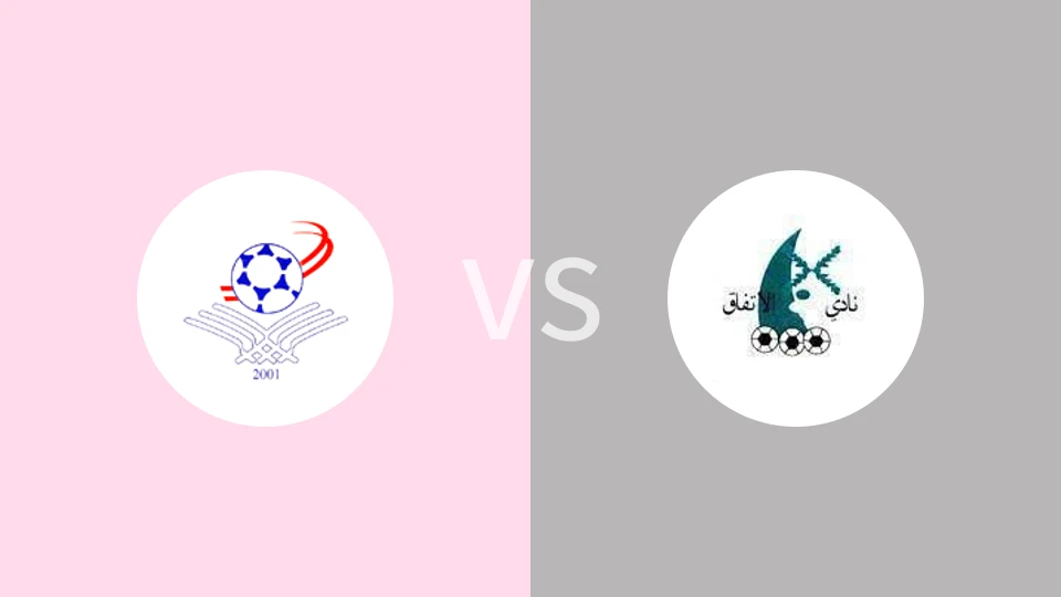 塔德赫蒙vs伊迪法克比分预测分析 2025/03/14