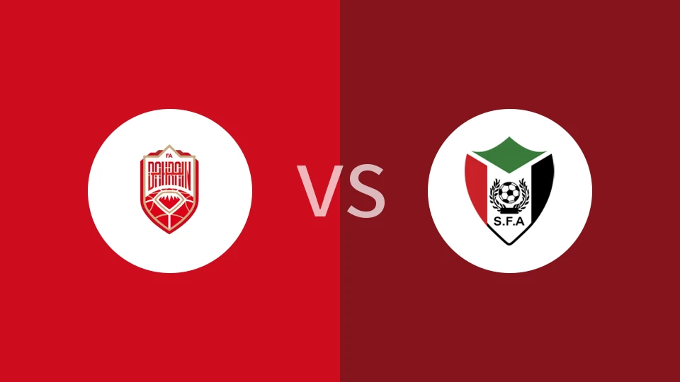 巴林vs苏丹比分预测分析 2025/12/10