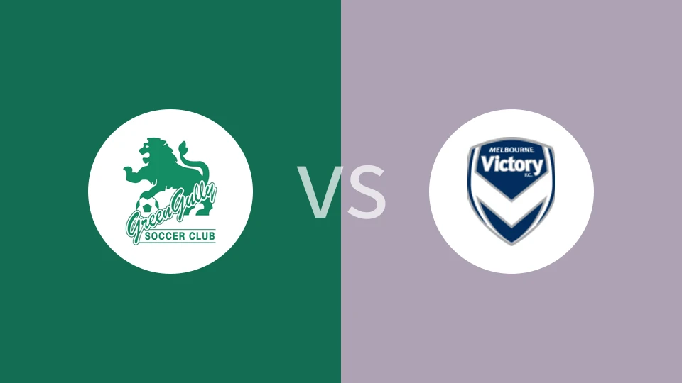 格林古利U23vs墨尔本胜利U23