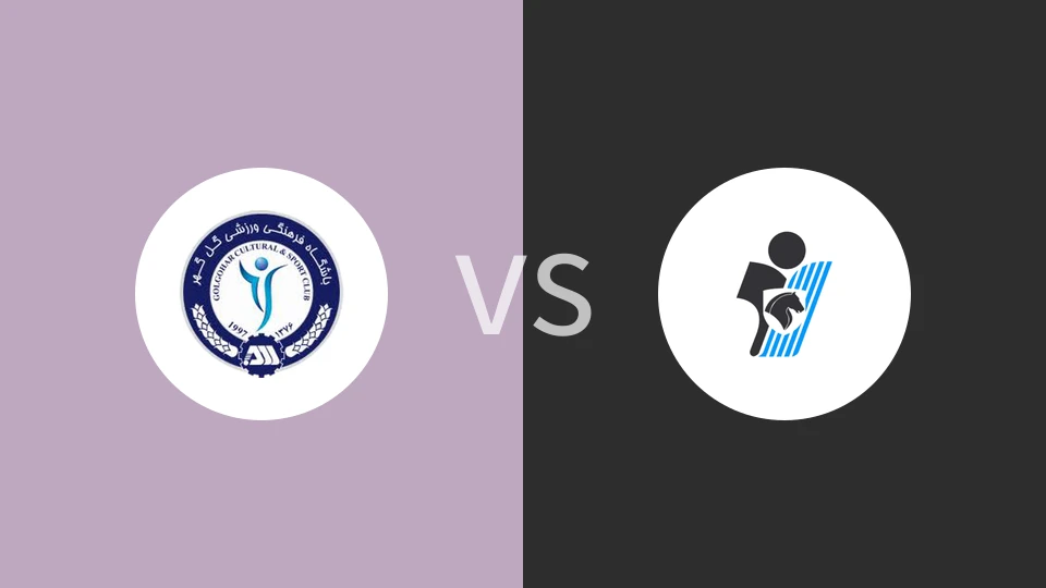 高尔高赫vs佩坎比分预测分析 2025/12/04